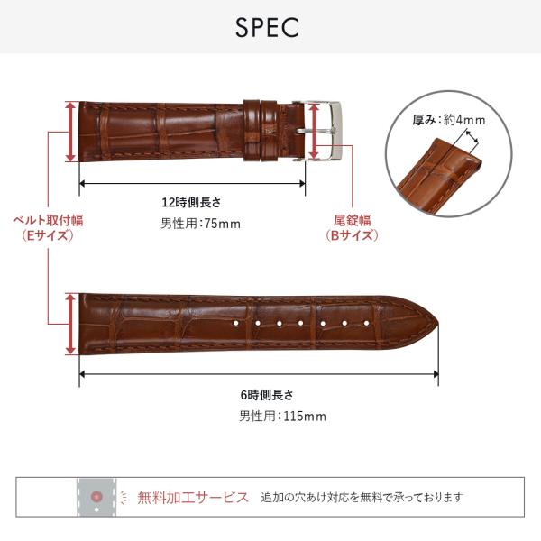 腕時計ベルト バンド アリゲーター ワニ革 裏ラバー 裏面防水 18mm