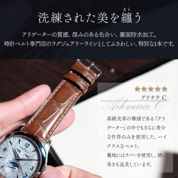 腕時計ベルト バンド アリゲーター ワニ革 裏ラバー 裏面防水 18mm