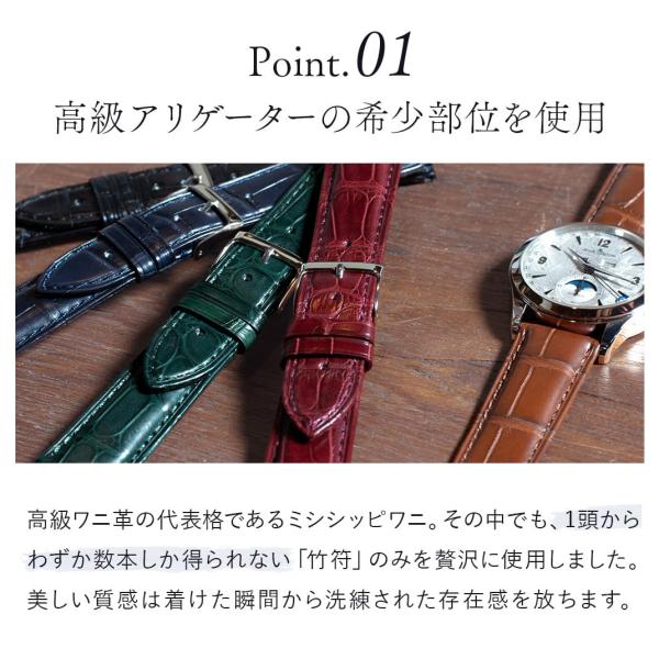 腕時計ベルト バンド アリゲーター ワニ革 裏ラバー 裏面防水 18mm
