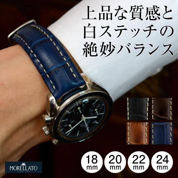 ショパール 純正 腕時計用 アリゲータベルト ピンク 18/22 2025年最新