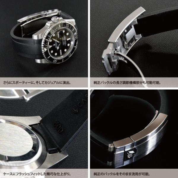 ロレックス（ROLEX）用 ラバー 完全防水 カシス TYPE ROLEX RUBBER
