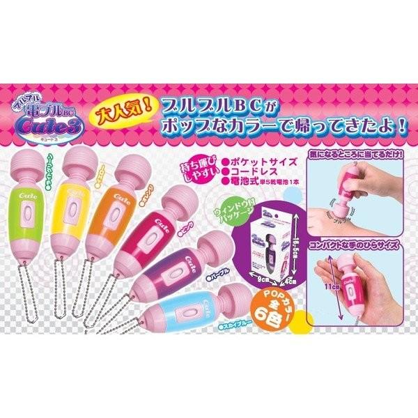 ぶるぶる電ブル簡易電動マッサージ器 電動ハンディマッサージャー