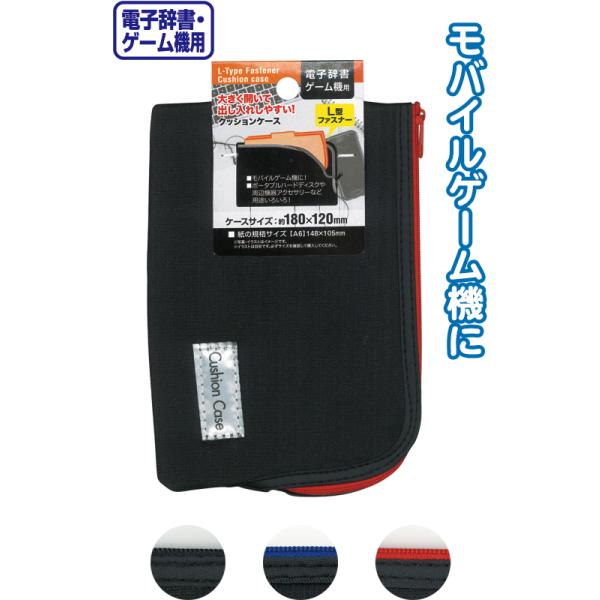 100均 クッションケース セール hdd