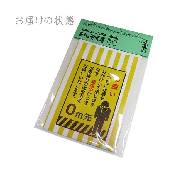 ラッピング ラッピング用品 プチギフト ラッピング袋とシール6