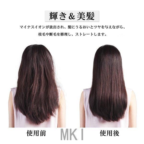 人気爆売中 」ヘアアイロン ストレート・枝毛切り両用 枝毛除去 切れ毛