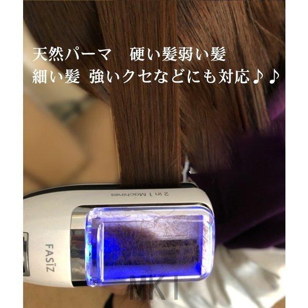 人気爆売中 」ヘアアイロン ストレート・枝毛切り両用 枝毛除去 切れ毛 枝毛カッター 枝毛カット ストレートヘアアイロン /【Buyee】