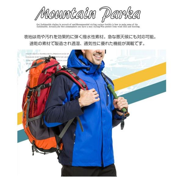 マウンテンパーカー インナー付き 登山 トレッキング ウェア