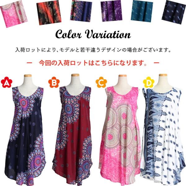 ワンピース 夏 レディース 大きいサイズ ノースリーブ 柄