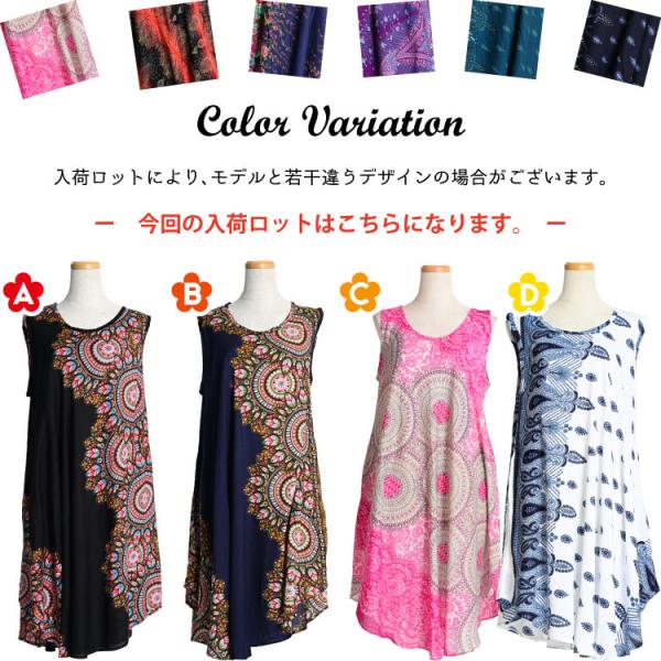 【良品】デシグアル ノースリーブ チュニックワンピース 婦人服 キリン柄 XL 良品】デシグアル ノースリーブ チュニックワンピース 婦人服