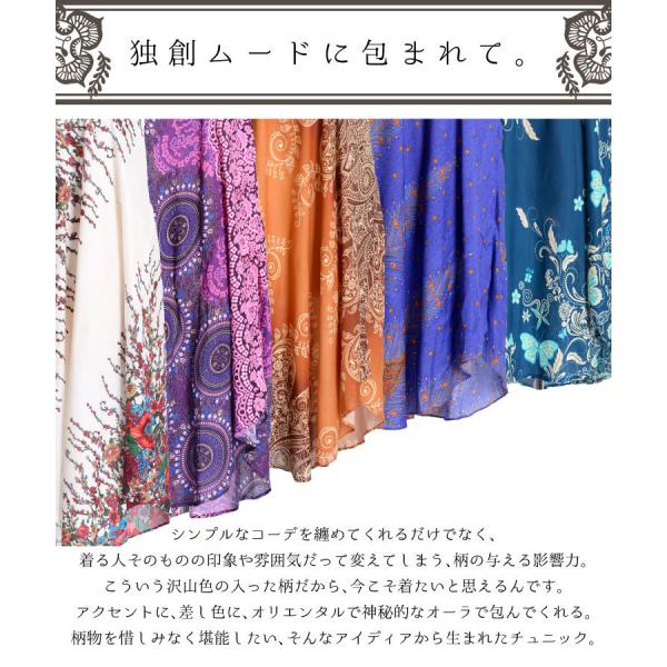 ワンピース 夏 レディース 大きいサイズ ノースリーブ 柄