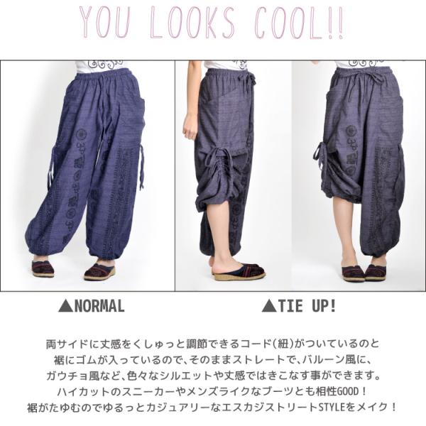 サルエルパンツ メンズ レディース バルーンパンツ サルエル