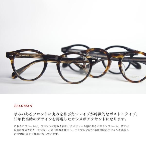 OLIVER PEOPLES/オリバーピープルズ/FELDMAN/ボストンメガネ /【Buyee