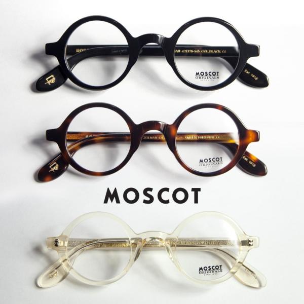 高級ブランド （モスコット モスコット ゾルマン moscot ゾルマン