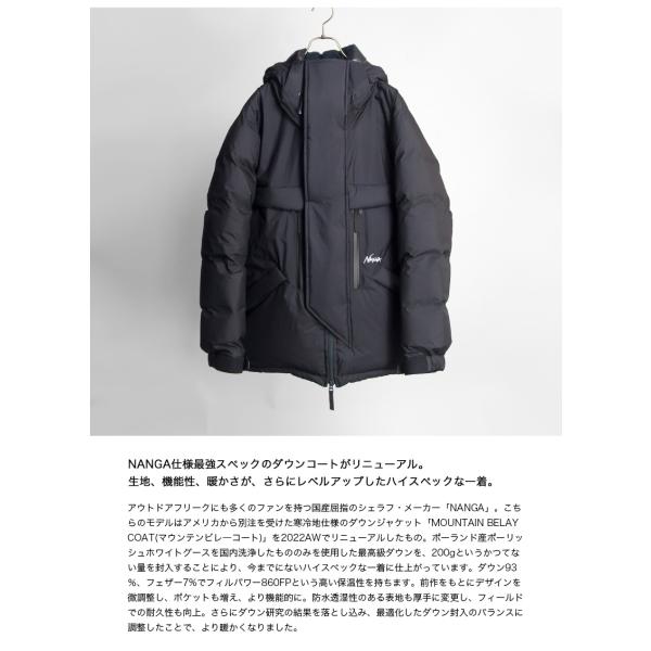 セール価格】ナンガ NANGA ダウンジャケット マウンテンビレー