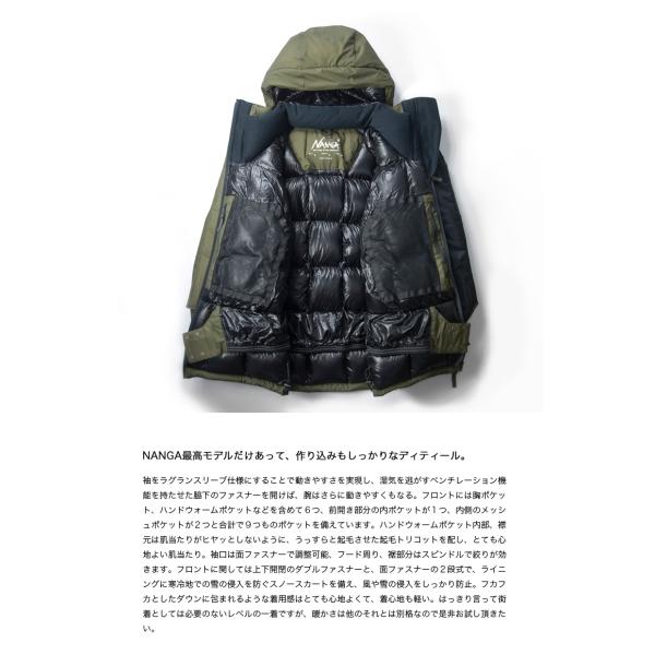 美品 NANGA MOUNTAIN BELAY CORT ダウン/JP:S ナンガ NANGA MOUNTAIN BELAY COAT マウンテンビレーコート