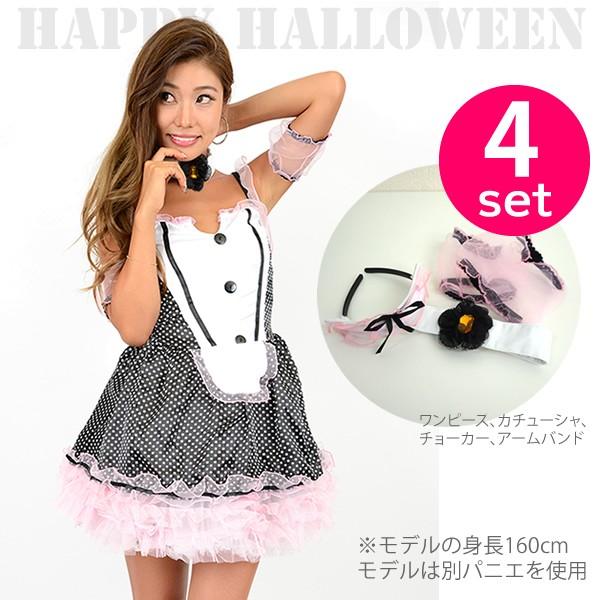 ハロウィン コスプレ 衣装 パーティー ドットフリルメイド服4点セット  