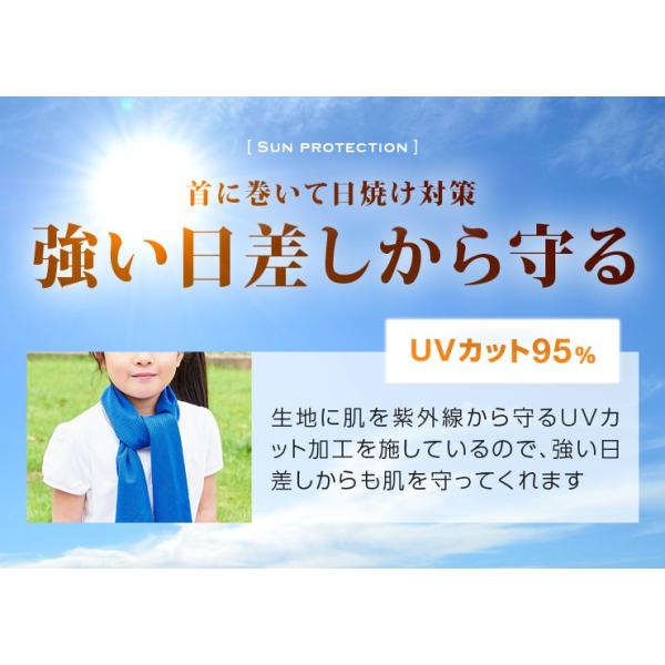 ひんやりタオル 冷感タオル クールタオル 冷たいタオル スポーツタオル ネッククーラー 吸水速乾 冷却 涼感 冷感 30×100cm uvカット  アイメディア /【Buyee】 Buyee Japanese Proxy Service Buy from Japan!