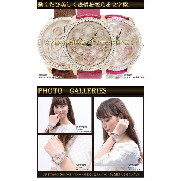 アウトレット セール 大特価 腕時計 レディース ruruca ルルカ ハート 