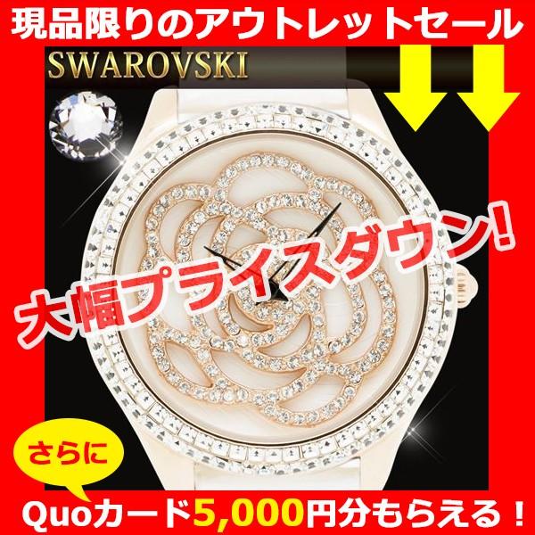 アウトレット セール 大特価 腕時計 レディース ruruca ROZE ルルカ 