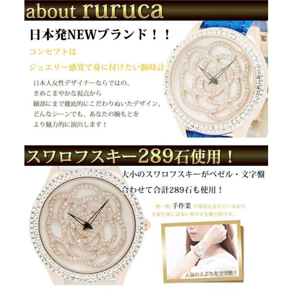 アウトレット セール 大特価 腕時計 レディース ruruca ROZE ルルカ 
