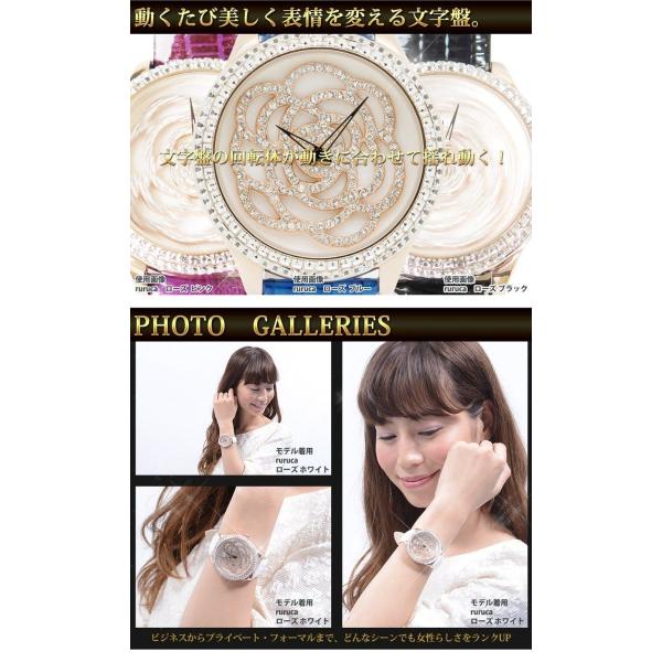 アウトレット セール 大特価 腕時計 レディース ruruca ROZE ルルカ