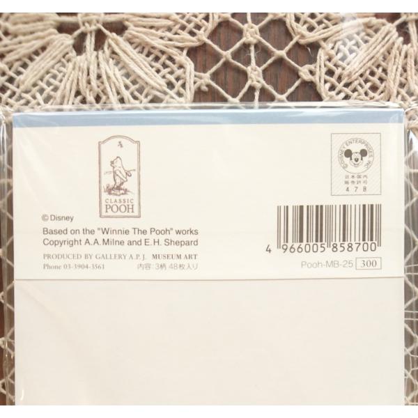 Classic Pooh メモパッド メモ帳 ブルー ロビンとプー 3柄 48枚入り