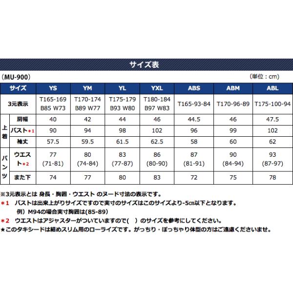 ディレクターズスーツ レンタルフルセット レンタルタキシード おじ お