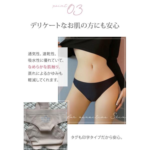 MARS Tショーツ シームレス Tバック レディース ショーツ スポーツ ひびかない 縫い目