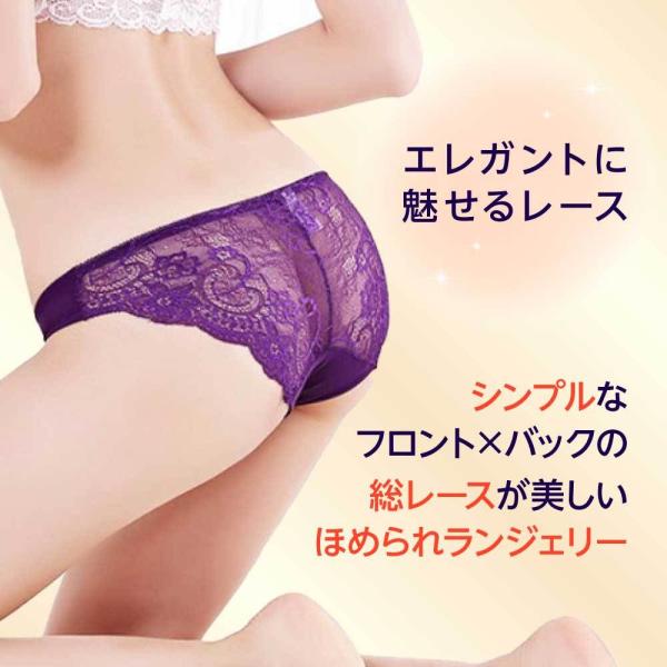 シームレス ショーツ レース レディース セット 3枚セット