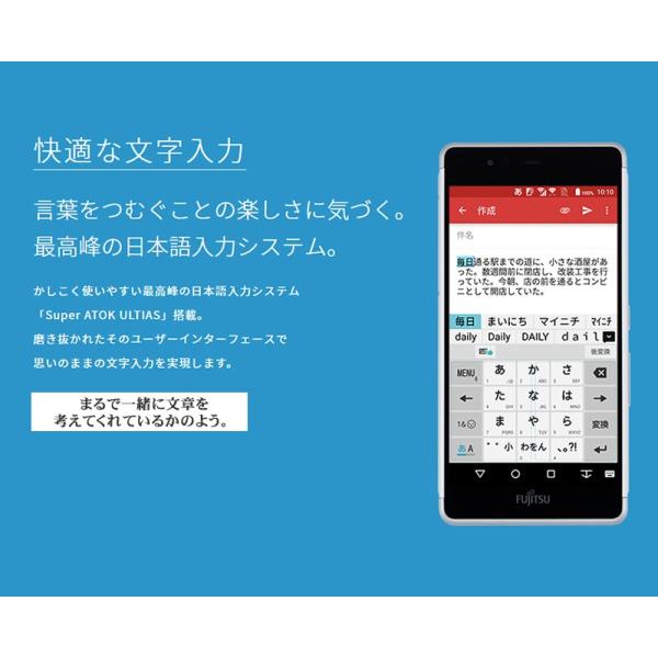 スマートフォン 本体 simフリー 新品 Android 16GB ARROWS M03 ピンク