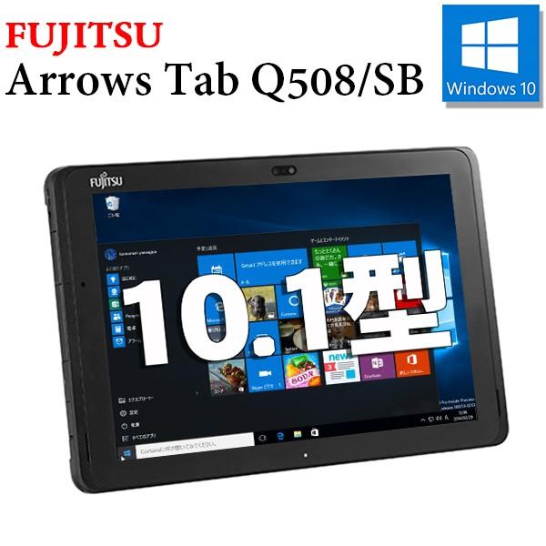 タブレット新品同様富士通FMV ARROWS Tab Q508/SB FARQ18007