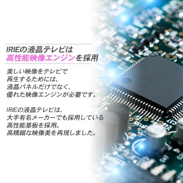 テレビ 32型 ホワイト TV 白枠 おしゃれ 北欧 32インチ 白 録画