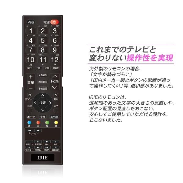 テレビ ホワイト 43型 白 液晶テレビ 43インチ TV フルハイビジョン 外