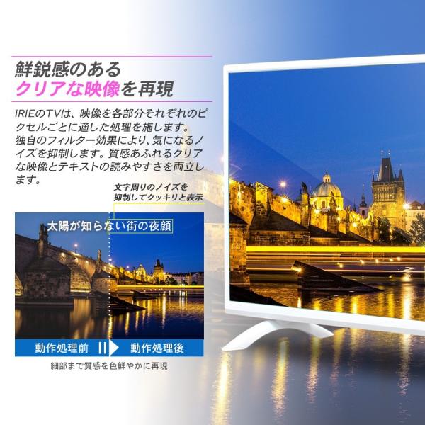 テレビ ホワイト 43型 白 液晶テレビ 43インチ TV フルハイビジョン 外 