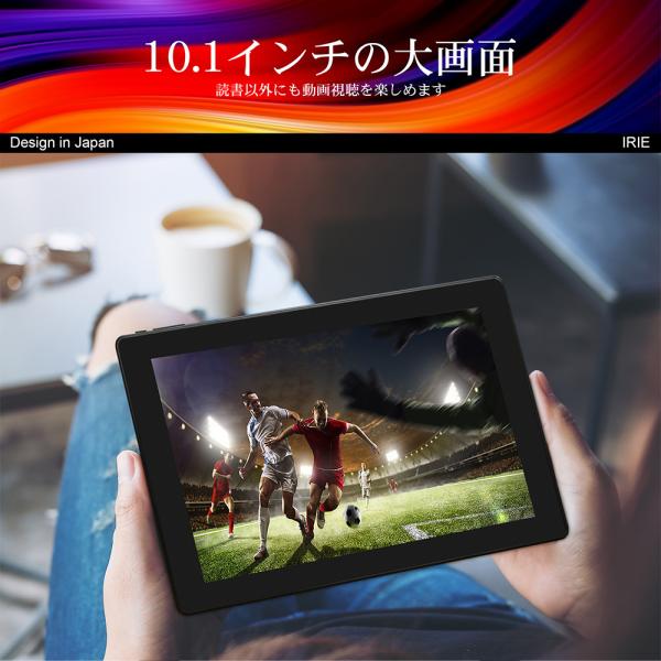 IRIE MAL-FWTVPCTB01B タブレット 10.1インチ wi-fi - タブレット