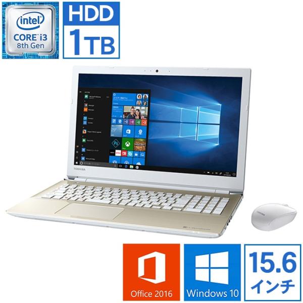 ノートパソコン Office付き 新品 同様 東芝 ダイナブック dynabook T45