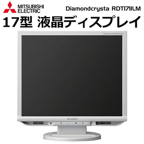 液晶モニター 液晶ディスプレイ MITSUBISHI 三菱電機 Diamondcrysta