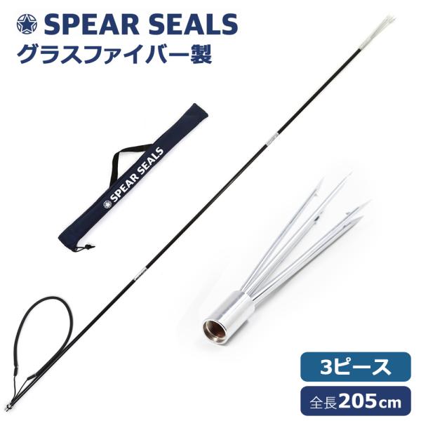 SPEAR SEALS チョッキ銛 - その他