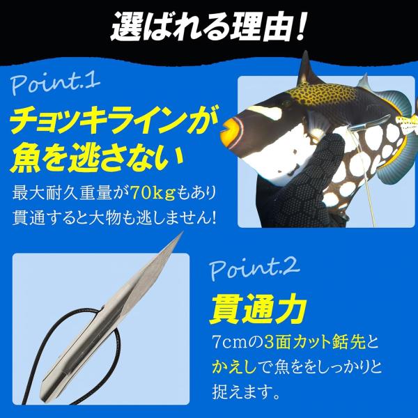 Ultimate Dive チョッキ銛先 45cm ステンレス 魚突き チョッキ 銛 手銛 