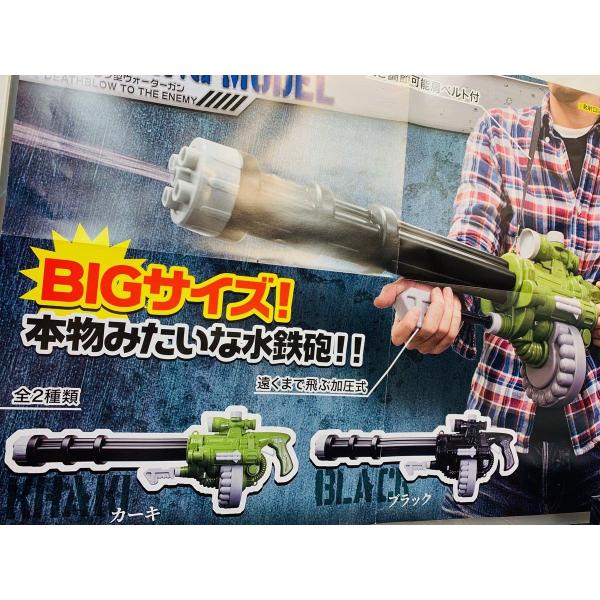 4○3C) BIG ガトリング型 ウォーターガン 水鉄砲/○ /【Buyee】 Buyee