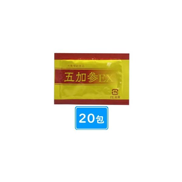 JPS五加参EX(ごかじん)20包【賞味期限2027年1月以降】≪宅配便