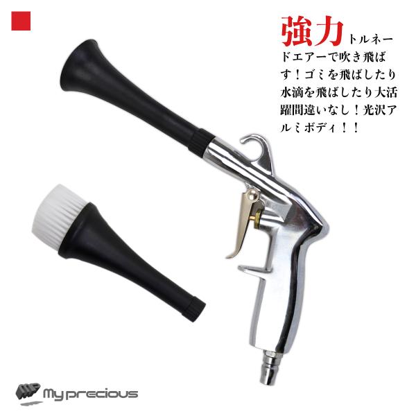 エアー ブローガン 業務用 キャビテーション 業務用 最新機種 空気