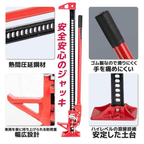 ファームジャッキ 48インチ ３T 3000kg ハイジャッキ アウトドア オフロード 抜根 タイガージャッキ ハイリフトジャッキ_SN  /【Buyee】