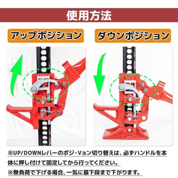 ファームジャッキ 48インチ 3T 3000kg ハイジャッキ アウトドア オフ 