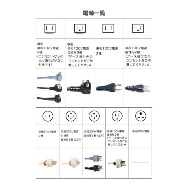 楽天市場】【新品】卓上型冷蔵ショーケース 冷蔵・温蔵