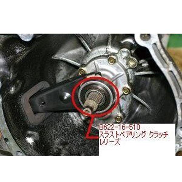 クラッチ レリーズベアリング NA/NBクラッチ レリーズ カラー NA NB