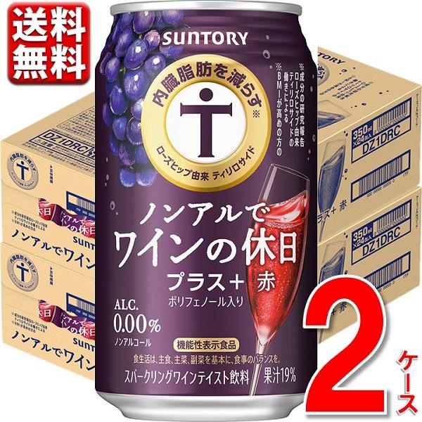 PREMIUM MOLTS ビールサーバー 青色　ペアグラス2本セット　送料込 PREMIUM MOLTS ビールサーバー 青色 ペアグラス2本セット 送料込