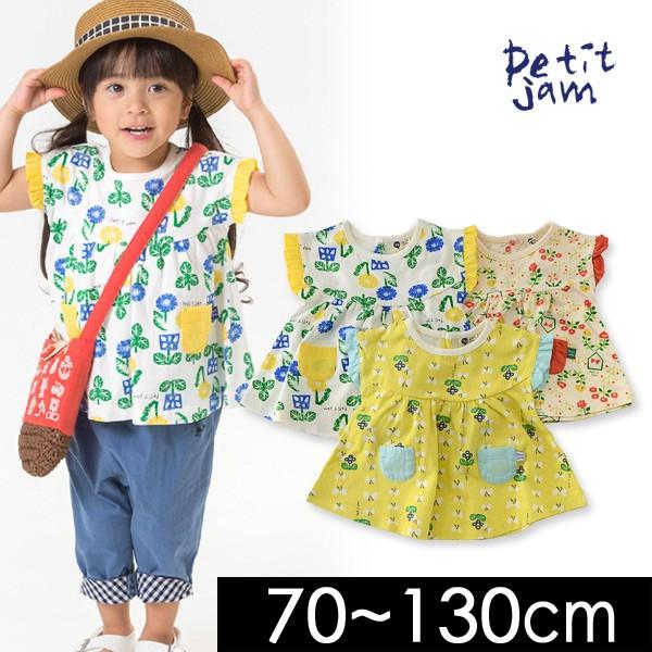 プチジャム 初夏の3柄チュニック P214018-13m キッズ ベビー トップス 