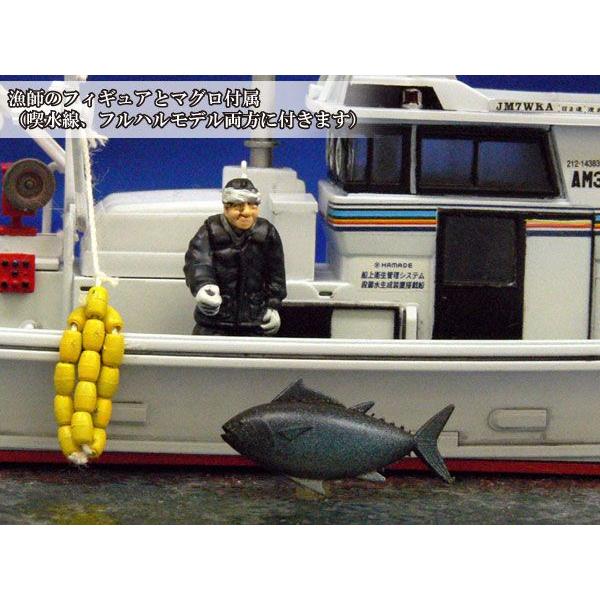 アオシマ1/64大間のマグロ一本釣り漁船 第三十一漁福丸 喫水線モデル