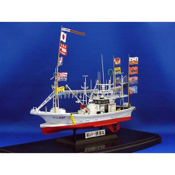 アオシマ 1/64スケール 大間のマグロ一本釣り漁船 第三十一漁
